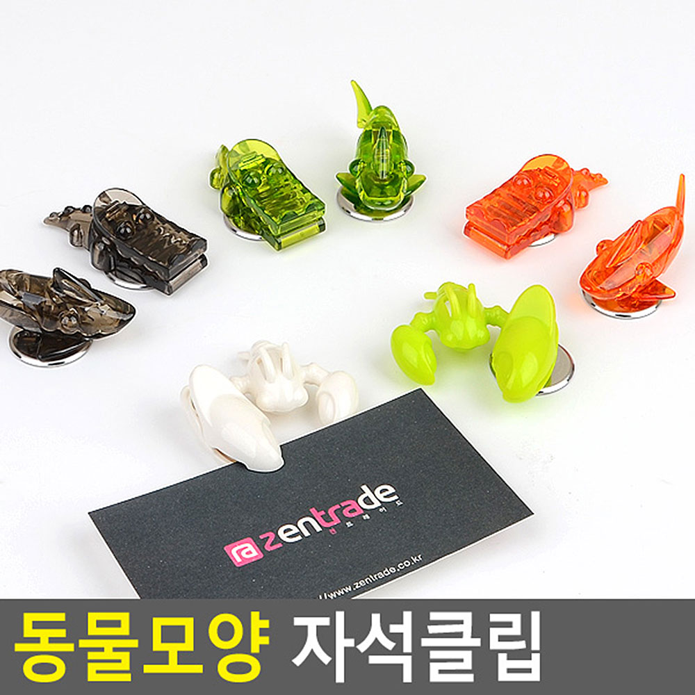 냉장고 메모 집게 명함 메모지 자석 종이 꽂이 홀더 - 상세 이미지 4