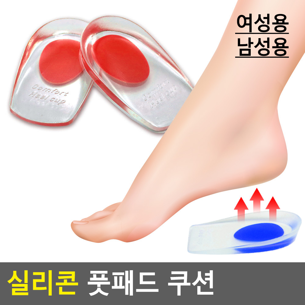 발 뒤꿈치 뒷꿈치 패드 구두 운동화 신발 발바닥 쿠션 - 상세 이미지 4