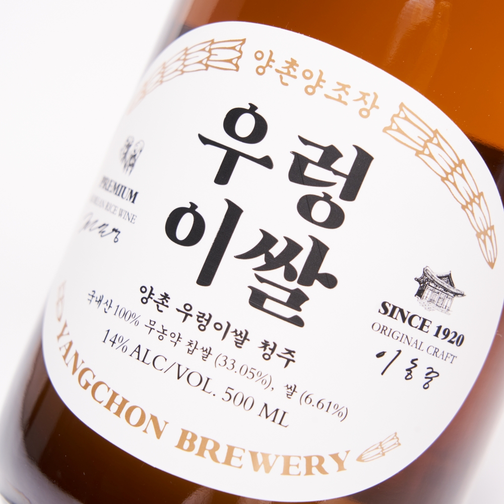우렁이쌀청주 14도 500ml 양촌양조 논산청주 전통 술 - 상세 이미지 2