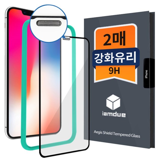 아이폰 X XS 강화유리 풀커버 액정보호필름 - 상품 이미지