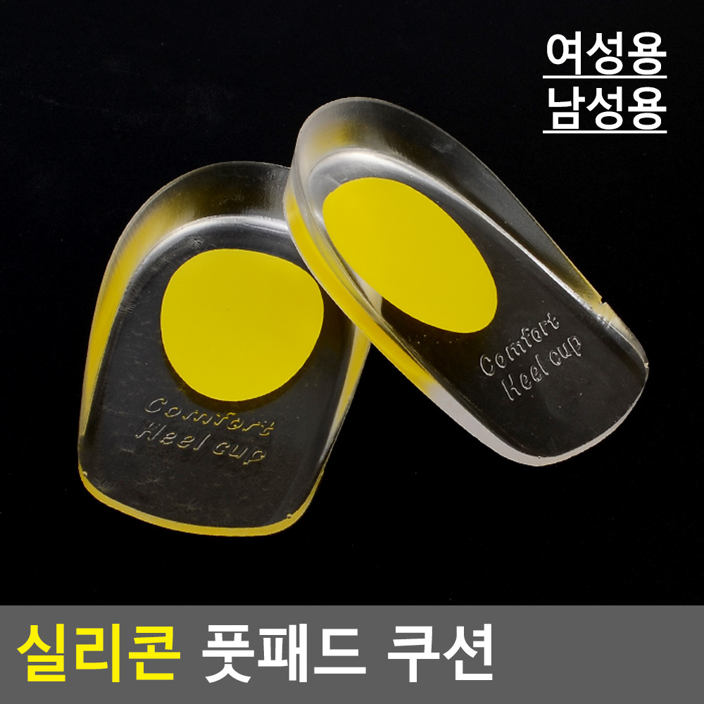 발 뒤꿈치 뒷꿈치 패드 구두 운동화 신발 발바닥 쿠션 - 상세 이미지 5