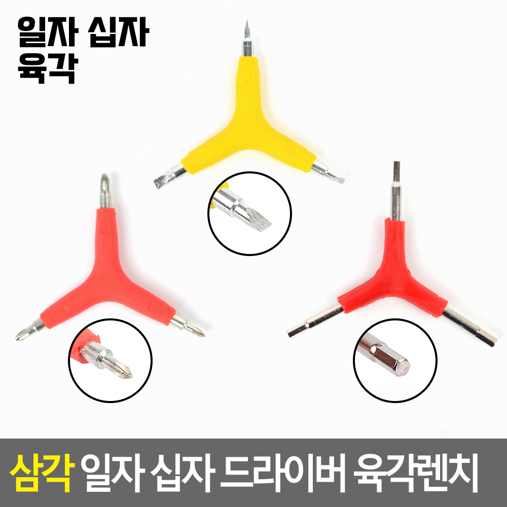 삼각 렌치 스포크 자전거 페달 육각렌치 휴대용 공구 - 상세 이미지 4