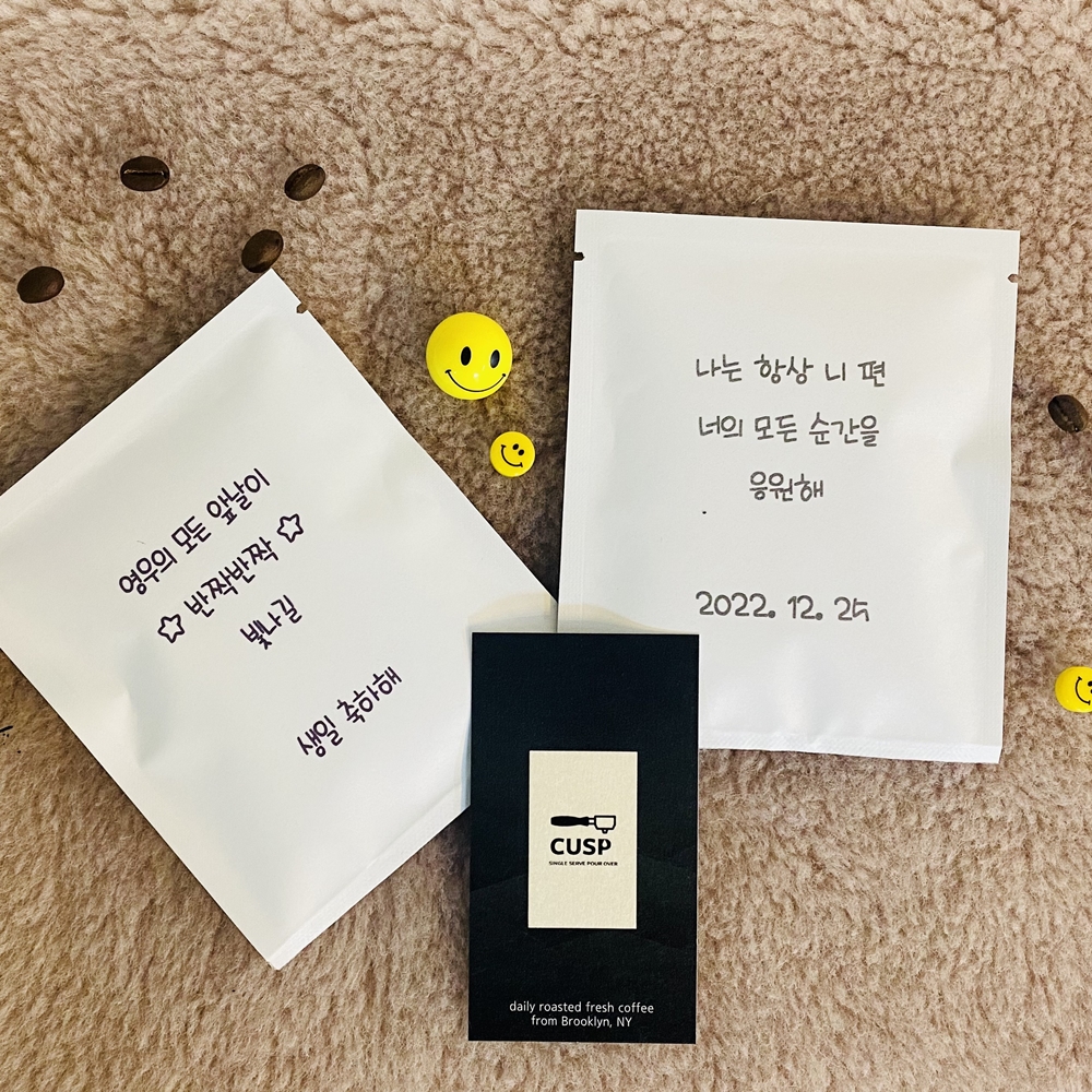 커스프 레터링 드립백 커피 12g 5개입 생일 친구 부모님 선물 - 상세 이미지 2