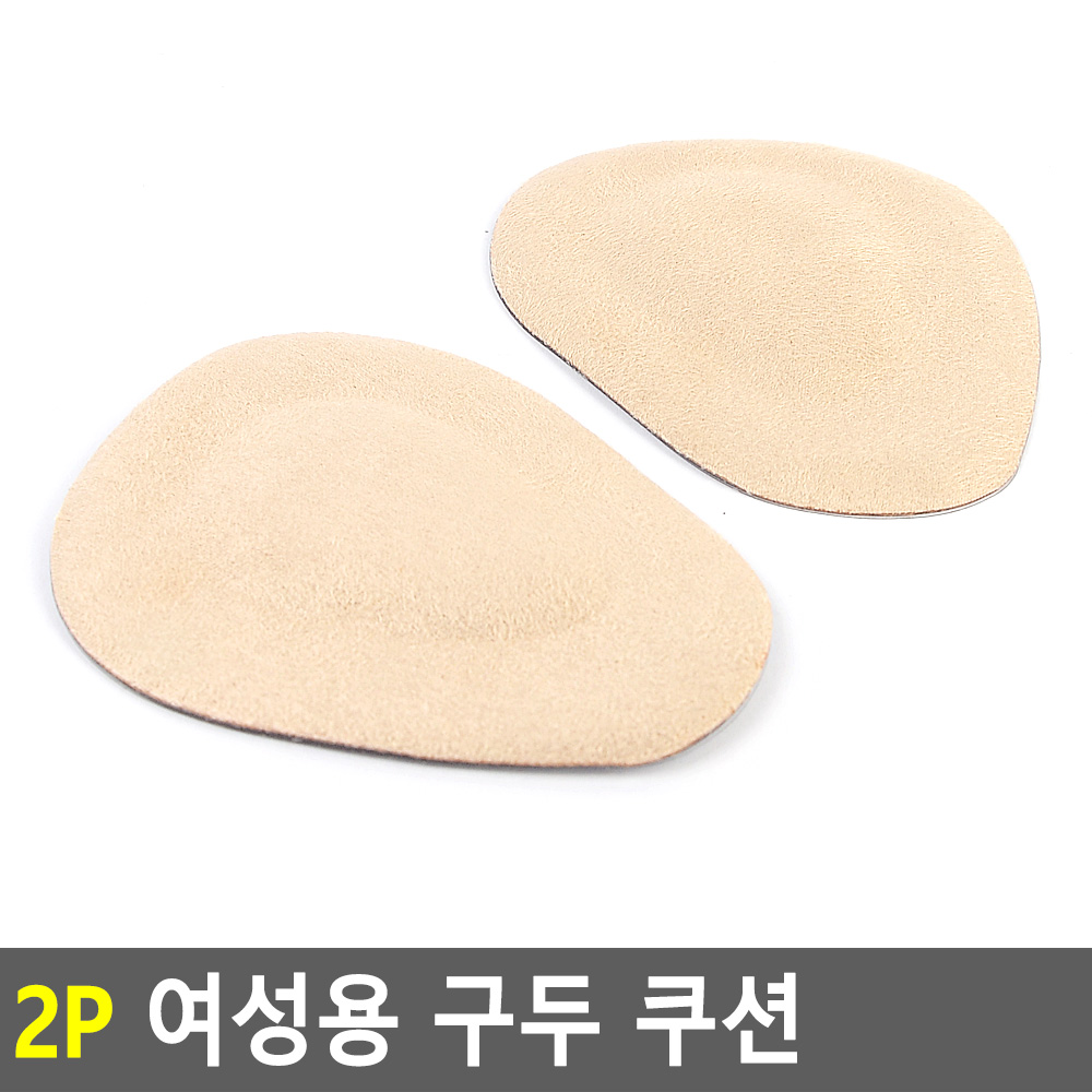 앞 발바닥 쿠션 패드 보호대 발 앞꿈치 구두 앞코 2개 - 상세 이미지 4