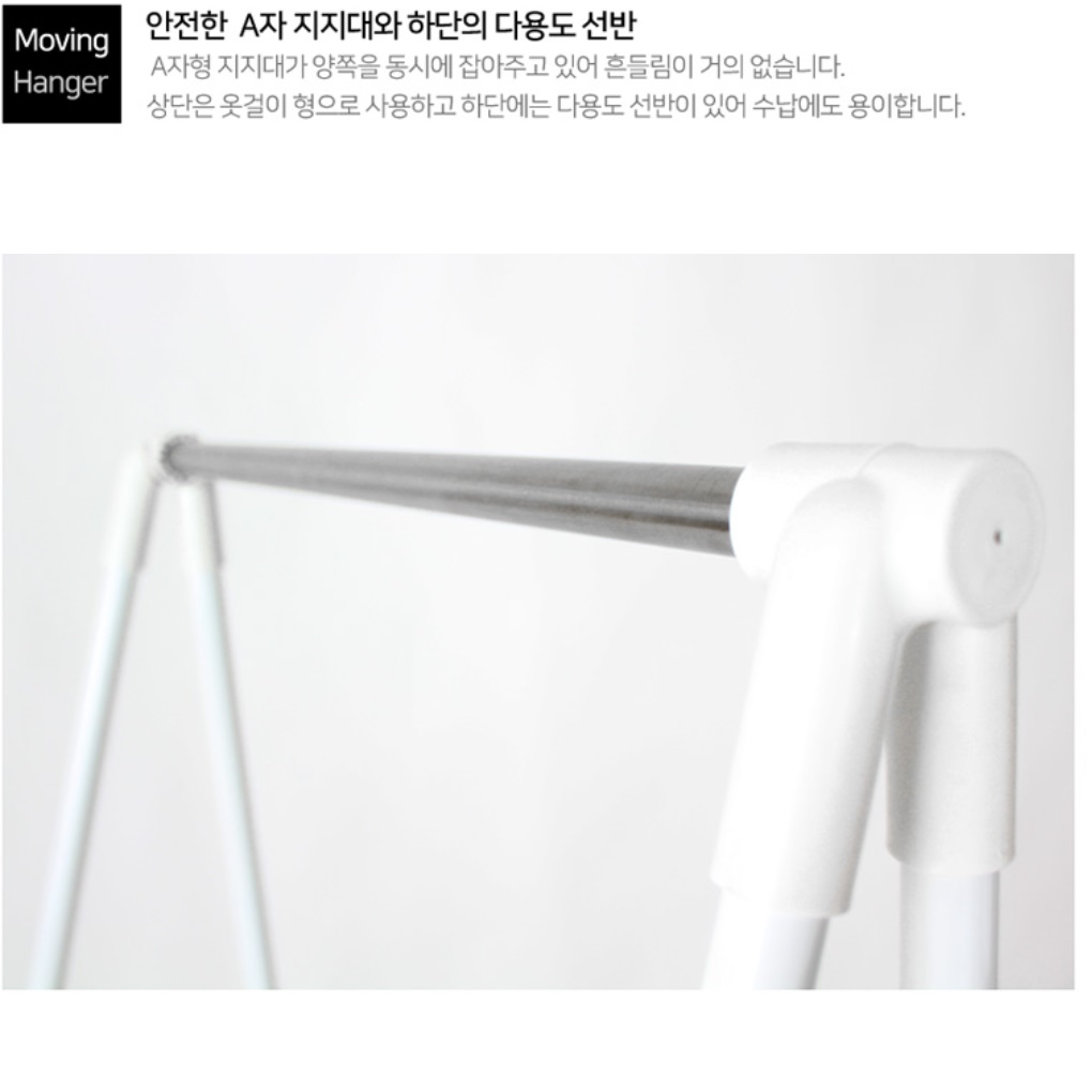 이동식 미니 행거 홈쇼핑 롱패딩 행거 소형 매장용 행거 - 상세 이미지 3