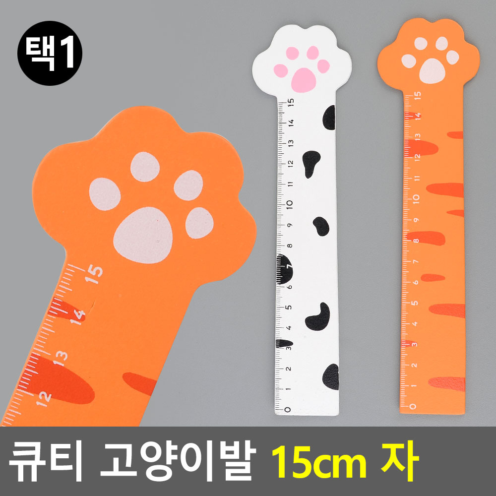 15센티 자 15센치 미니자 문구자 나무 방안자 15cm - 상세 이미지 4