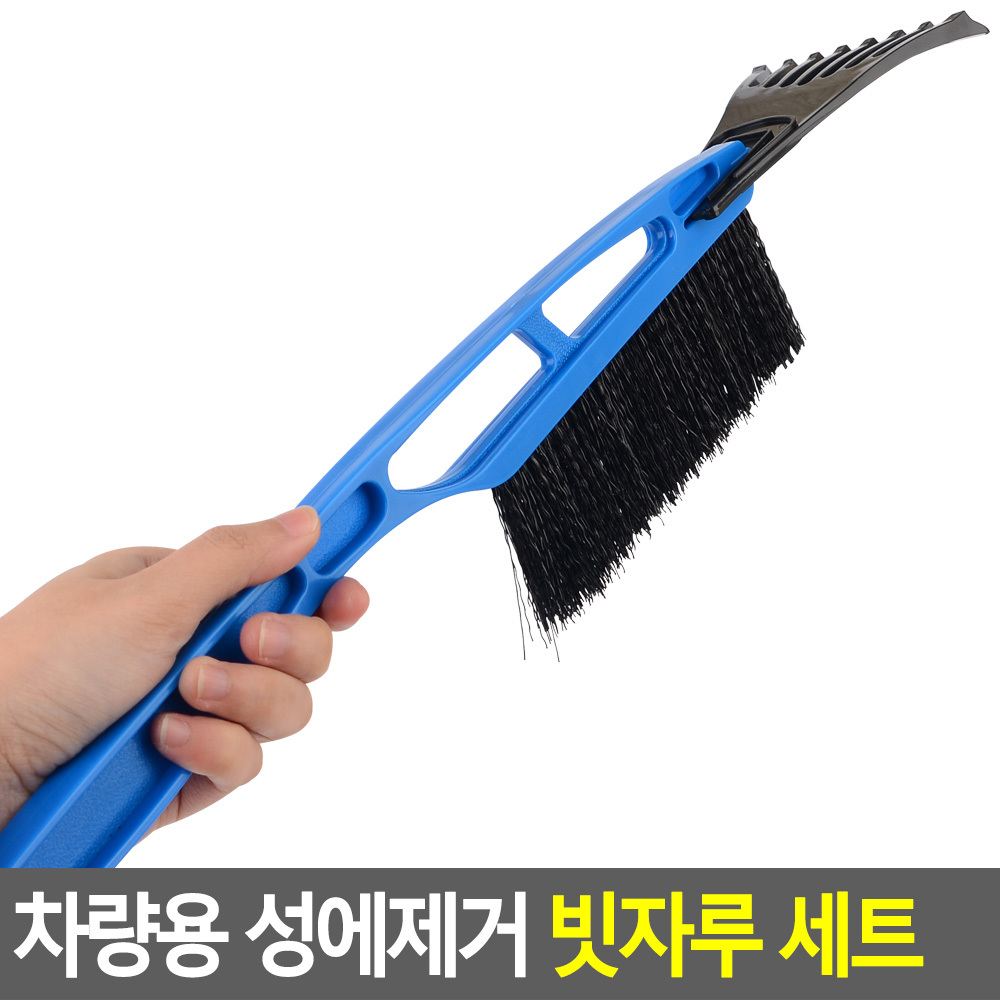 자동차 성에제거 서리제거 차량용 눈빗자루 눈쓸개 - 상세 이미지 5