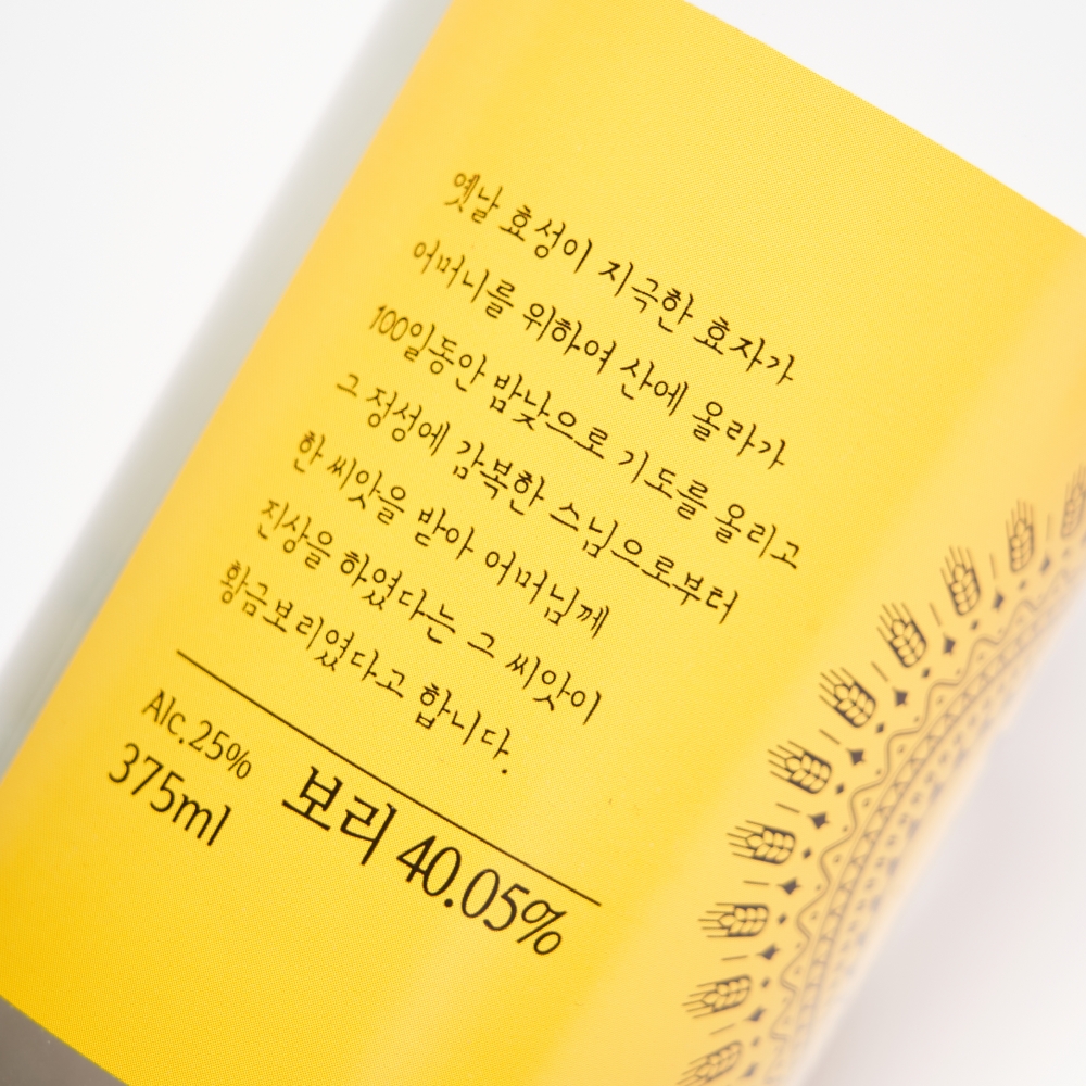 황금보리소주 25도 375ml 보리증류주 - 상세 이미지 2