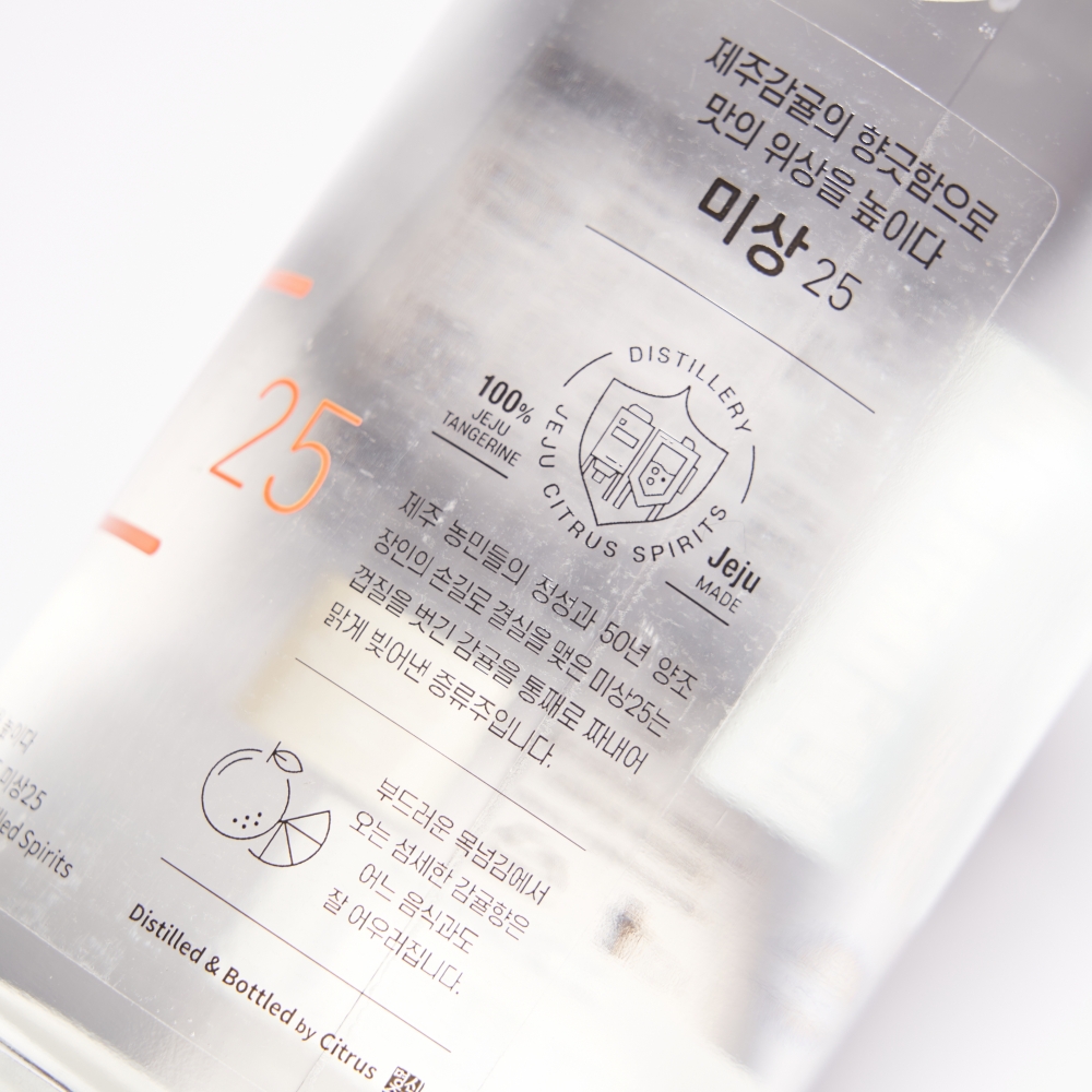 미상 25도 소주 350ml 제주 감귤 전통주 증류주 시트러스 백종원 술 - 상세 이미지 2