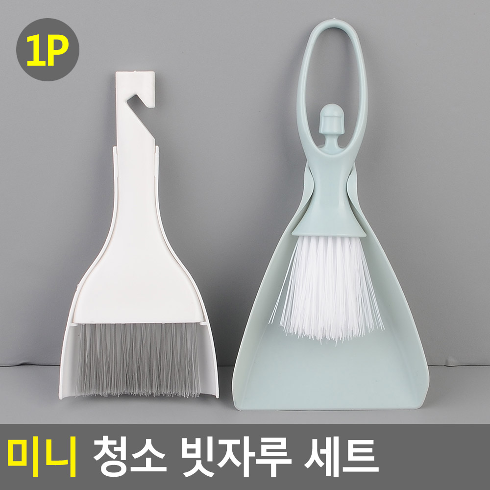 책상용 빗자루 책상 작은 소형 틈새 미니 세트 휴대용 - 상세 이미지 4