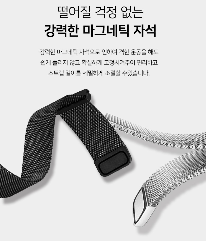 갤럭시 워치 4 스트랩 - 상세 이미지 5