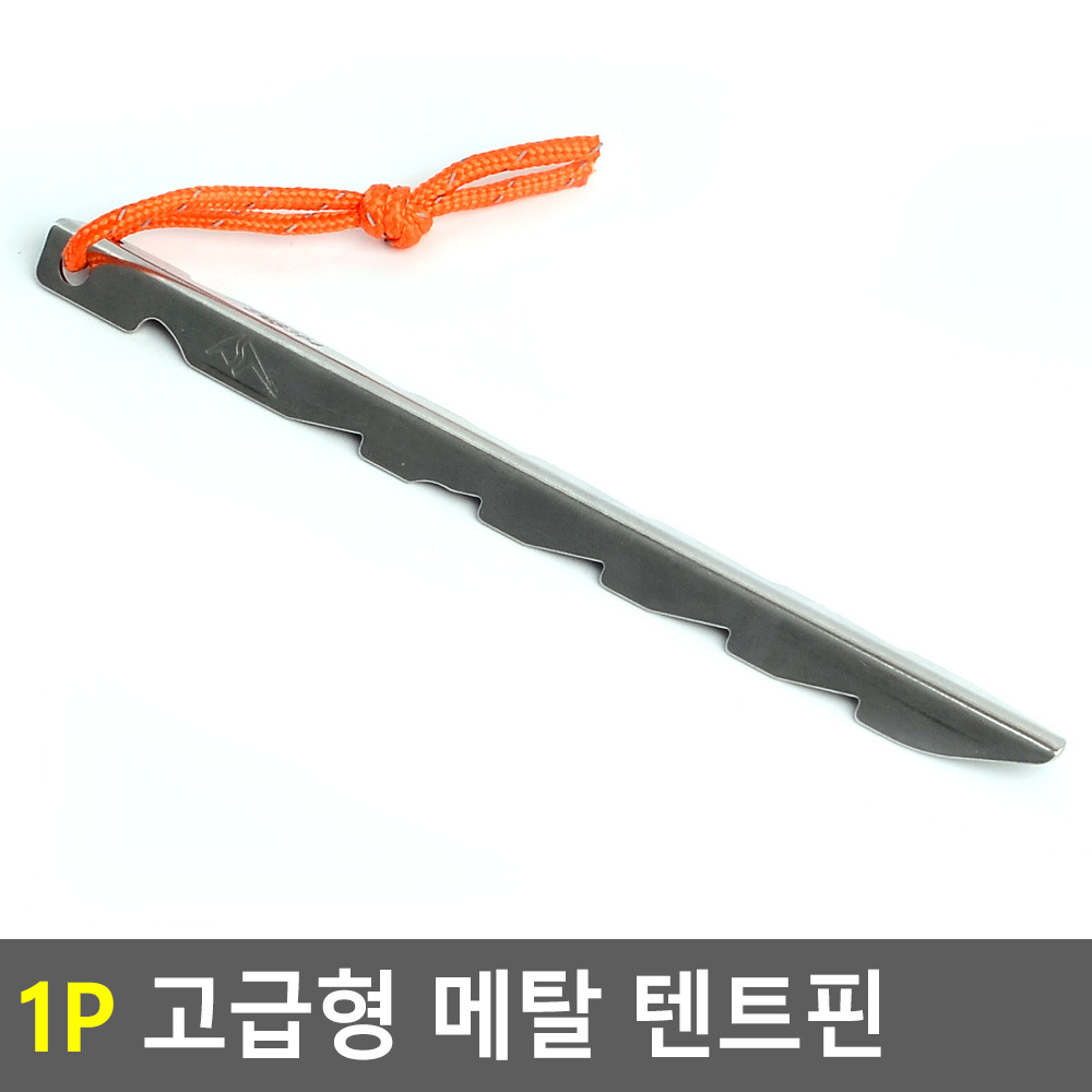 데크 팩 텐트 핀 못 펙 고정핀 지주핀 타프 데크용팩 - 상세 이미지 4