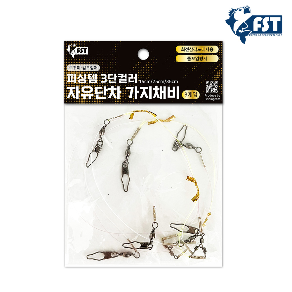 갑오징어채비 쭈꾸미 낚시 가지 삼색 가짓줄 채비 - 상세 이미지 3