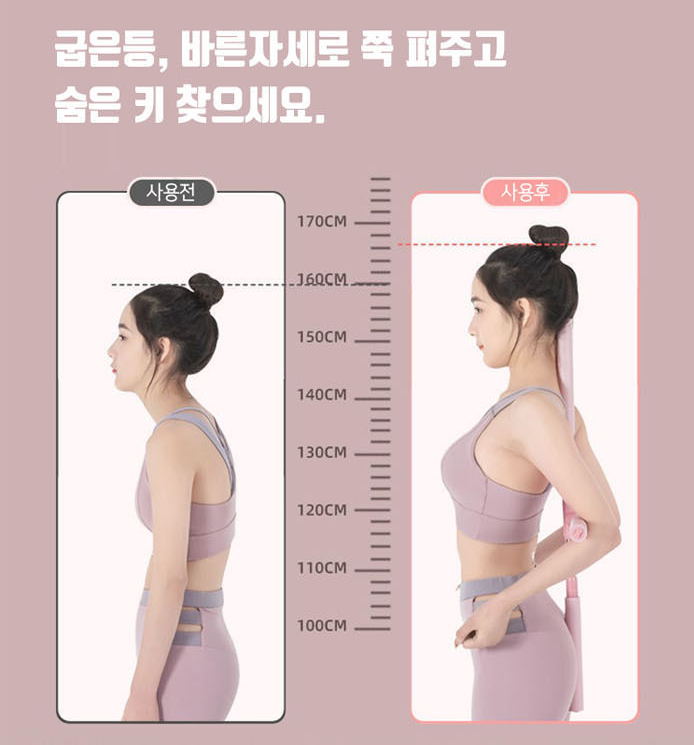 바른핏스트레칭봉 밸런틱 십자가봉 요가스틱 필라테스 기구 - 상세 이미지 4