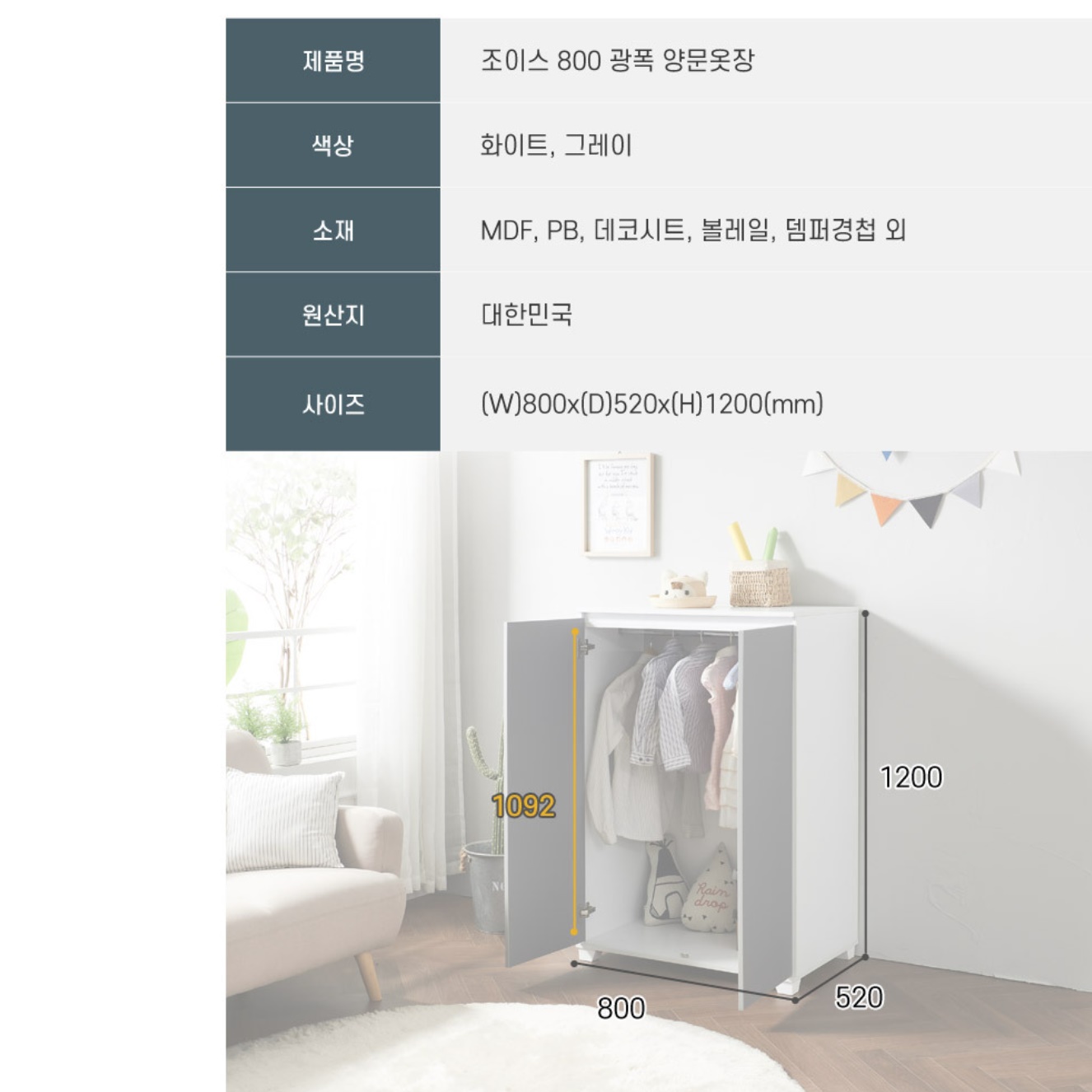 주니어 장롱 키작은 낮은 작은 이불장 소형 하이그로시 장농