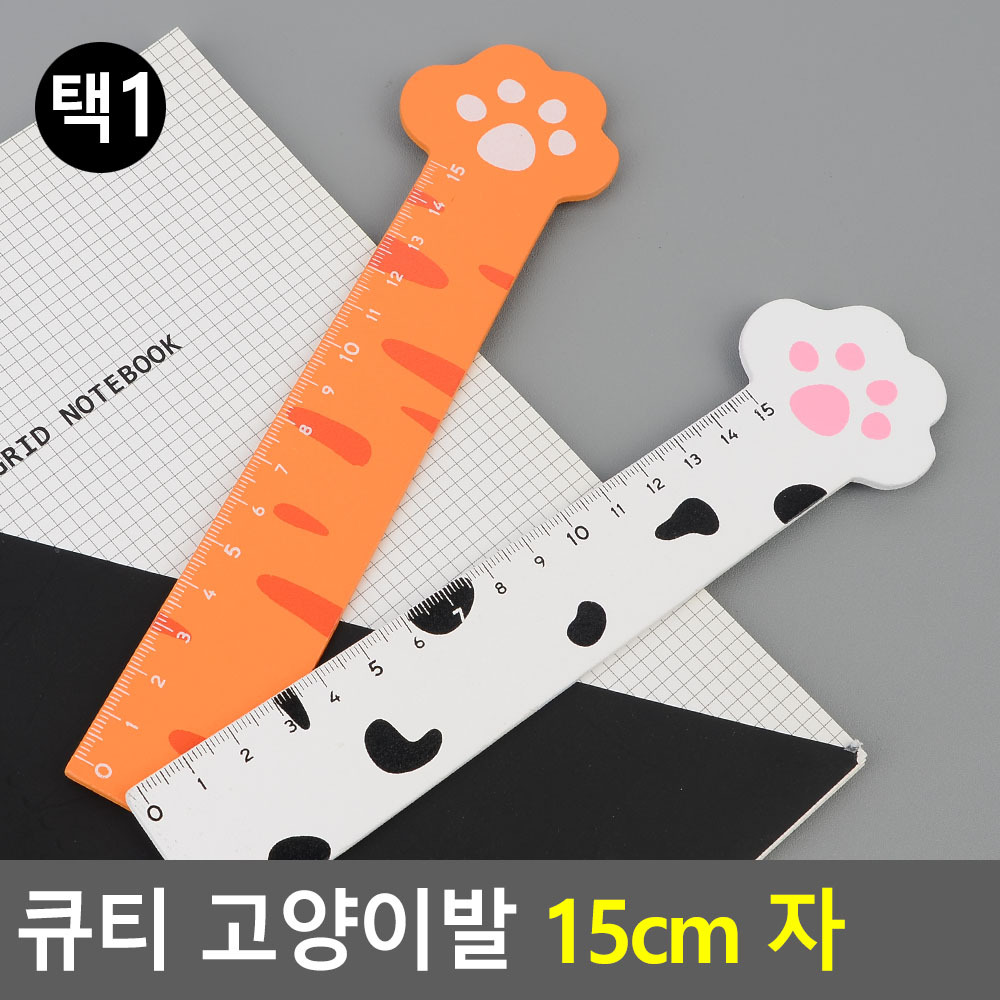 15센티 자 15센치 미니자 문구자 나무 방안자 15cm - 상세 이미지 5