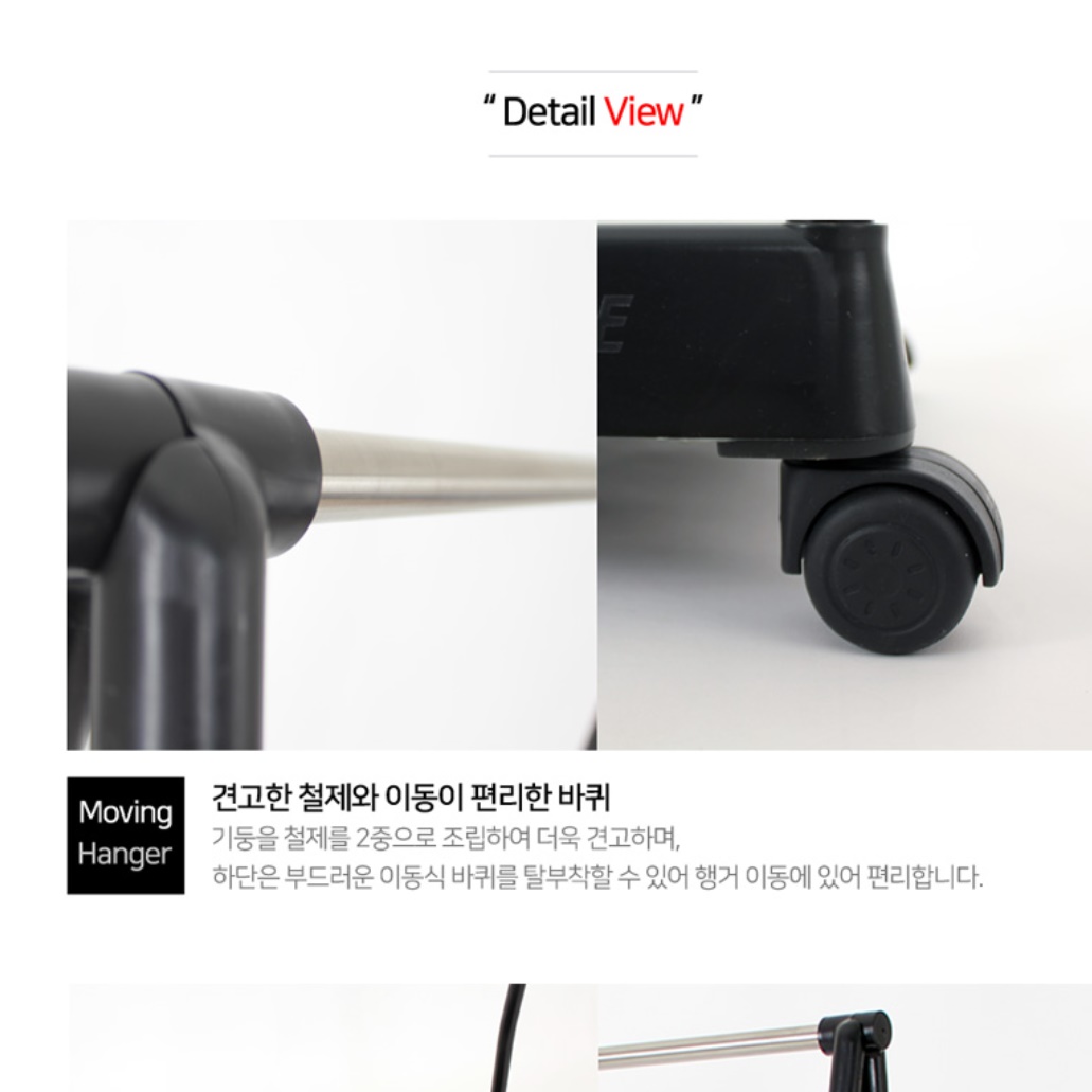 이동식 미니 행거 홈쇼핑 롱패딩 행거 소형 매장용 행거 - 상세 이미지 5