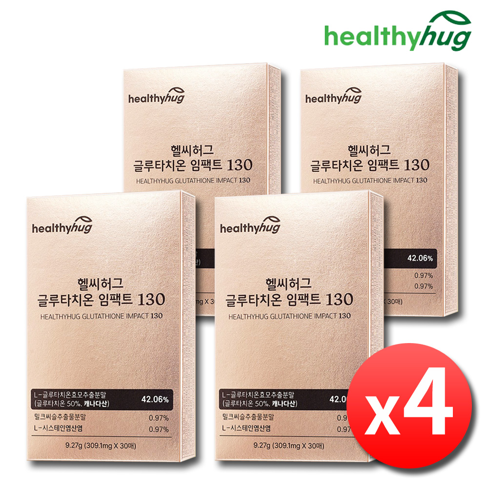 글루타치온 필름 글루타티온 글로타치온 고순도 필름형 4박스 - 상품 이미지