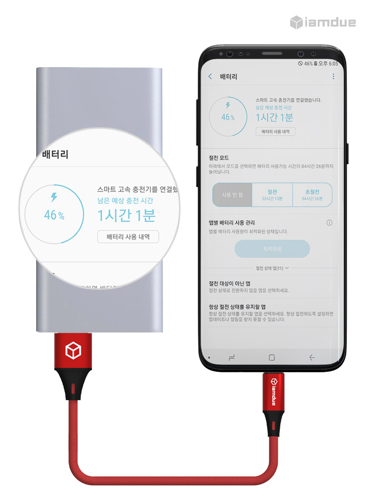 시폰 마이크로 5핀 고속충전 케이블 50cm - 상세 이미지 5