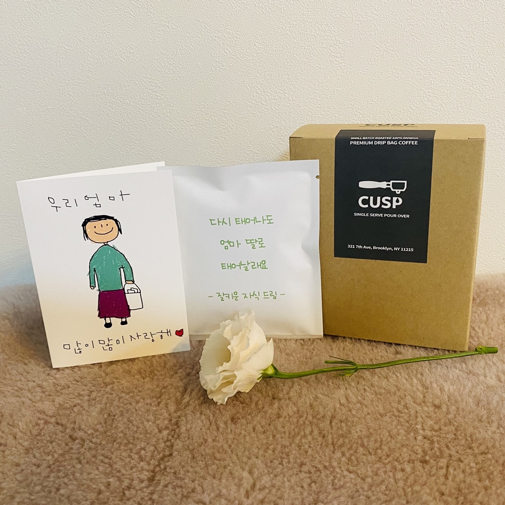 커스프 레터링 드립백 커피 12g 5개입 생일 친구 부모님 선물 이미지 7