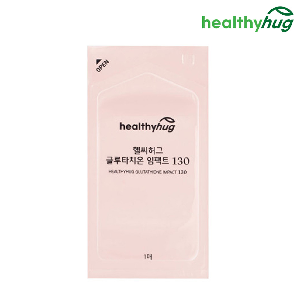 글루타치온 필름 글루타티온 글로타치온 고순도 필름형 2박스 - 상세 이미지 5