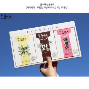 꿀답례품 회사 직원 추석 설 명절 단체 선물 맛있게 먹은 솔직 후기 - 상품 이미지 2