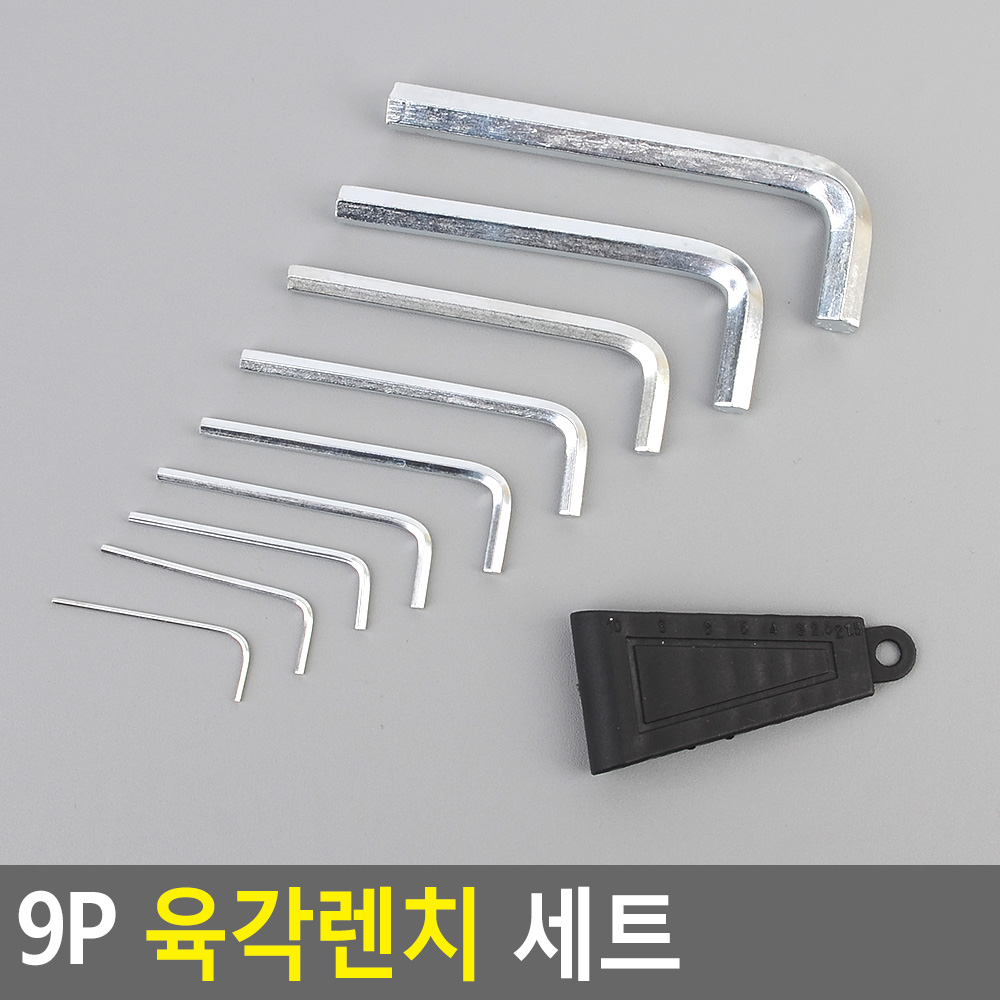 엘렌치 육모 6각 L 렌찌 미니 육각 렌치 세트 - 상세 이미지 4