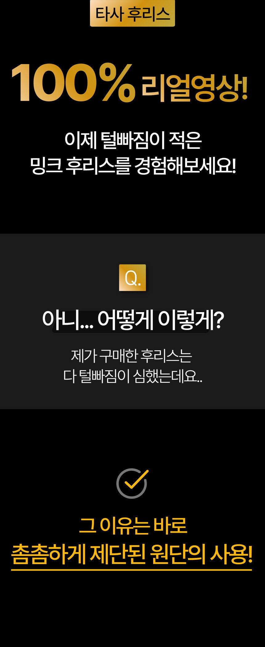 [겨울히트템] 밍크 후리스 점퍼 빅사이즈 오버핏 털 아우터 후드 양털 가을 겨울 숏 패딩 상세 이미지 16
