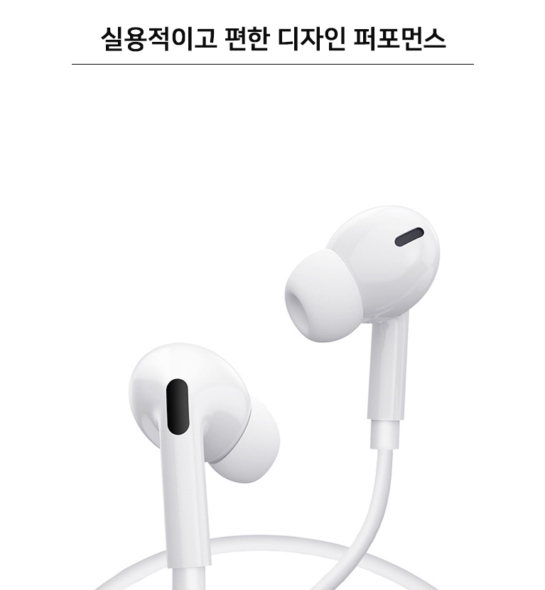 유선 이어폰 C타입 편의점 옛날 줄이어폰 갤럭시 마이크 되는 오픈형 - 상세 이미지 5
