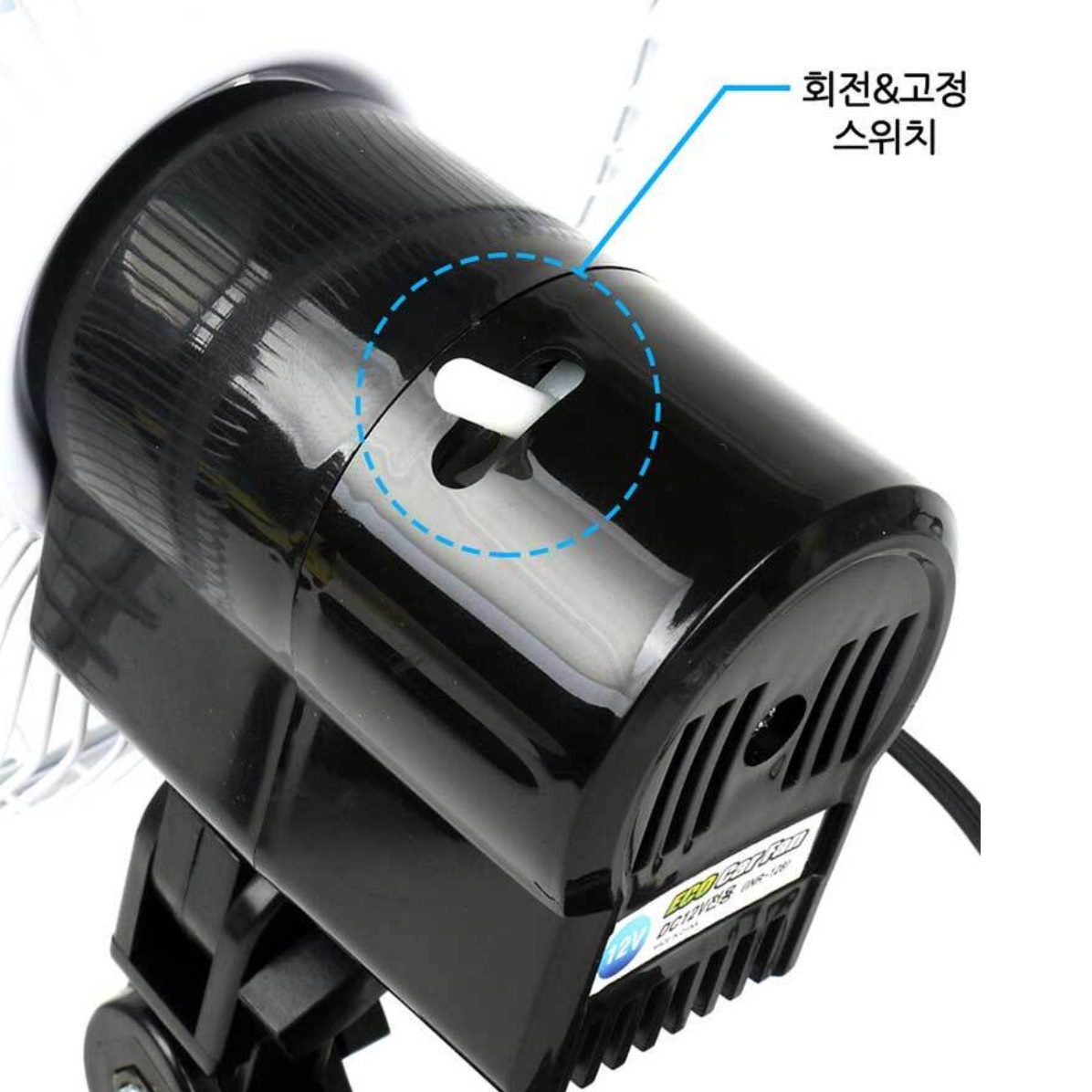 차량용써큘레이터 시가잭 선풍기 중장비 레이 지게차 선풍기 12볼트 선풍기 - 상세 이미지 5