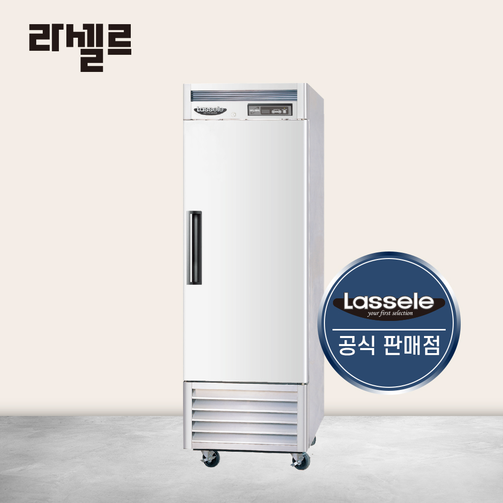 라셀르 디럭스형 25박스 냉장고 LS611RN 간냉식