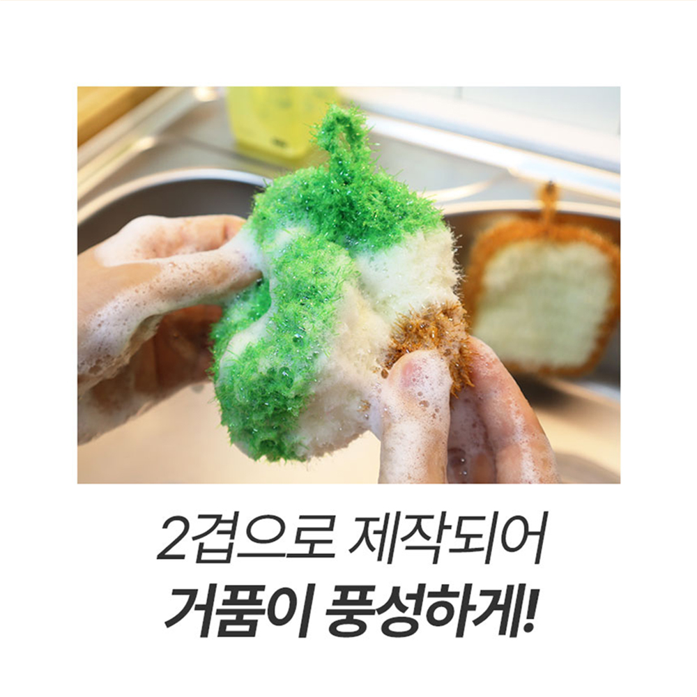 아크릴 수세미 9개 식빵 계란 아보카도 핸드메이드 답례품 - 상세 이미지 4