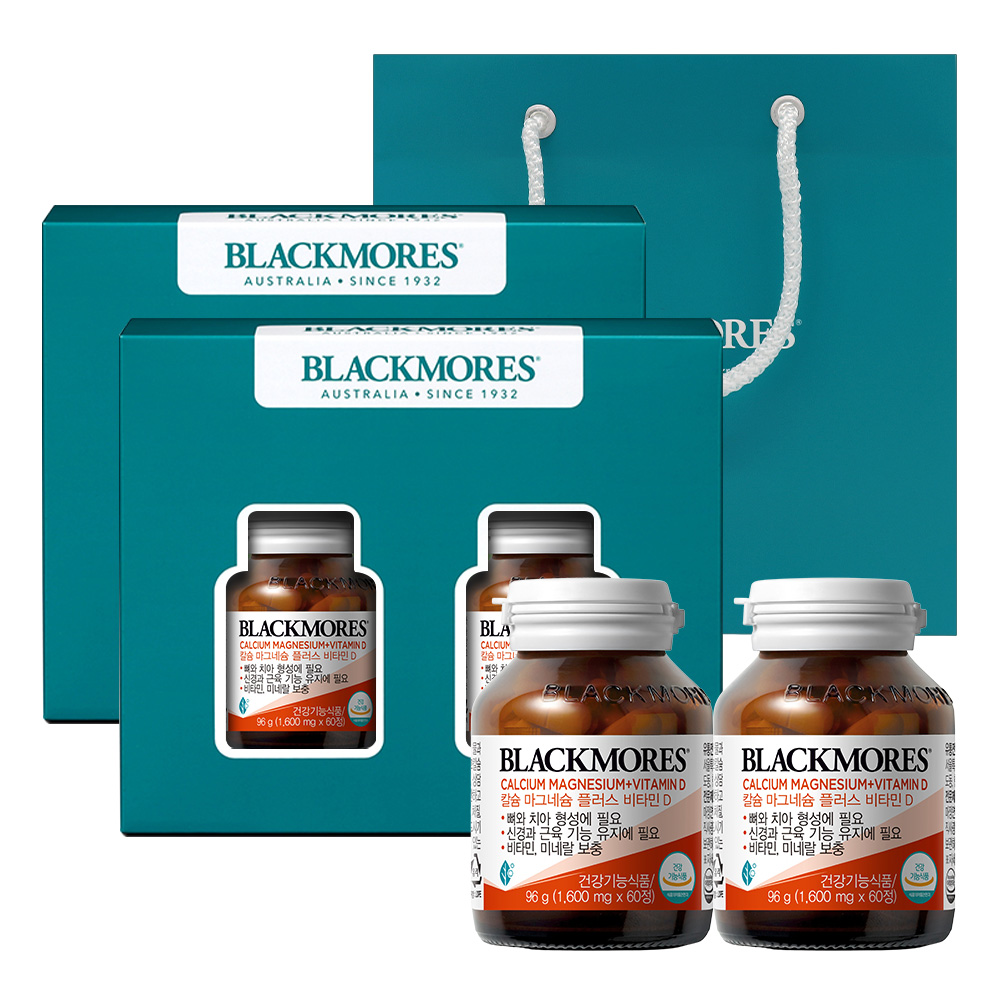 블랙모어스 칼슘 마그네슘 플러스 비타민D 60정 선물세트 2세트 제품 이미지