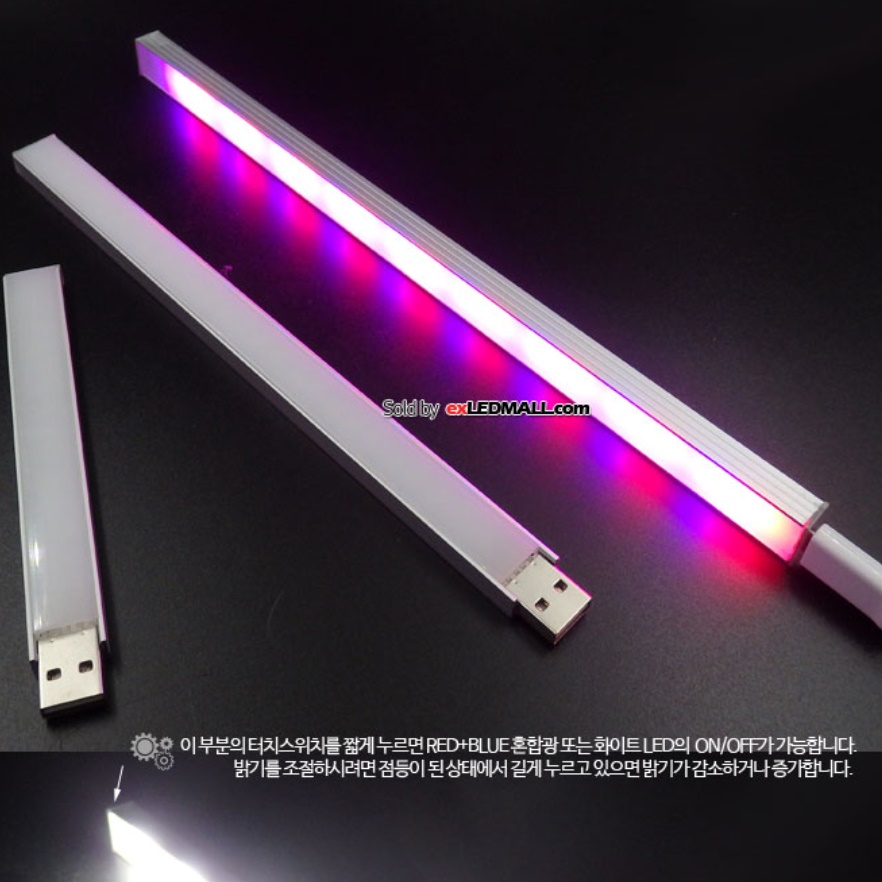 USB 21cm 4.8W 식물 생장 등 식물 재배 등 식물용 LED 바 성장 조명 전구 - 상세 이미지 3