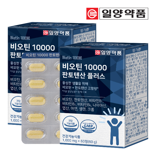 일양약품 비오틴 10000 판토텐산 플러스 60정, 2개