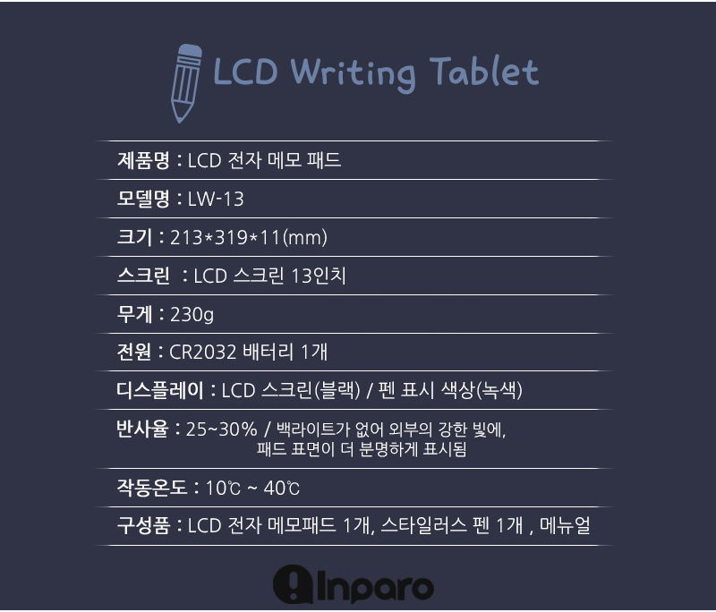 전자 칠판 드로잉 패드 코스트코 가정용 스마트 메모보드 그림그리는 노트 9인치 이미지 8