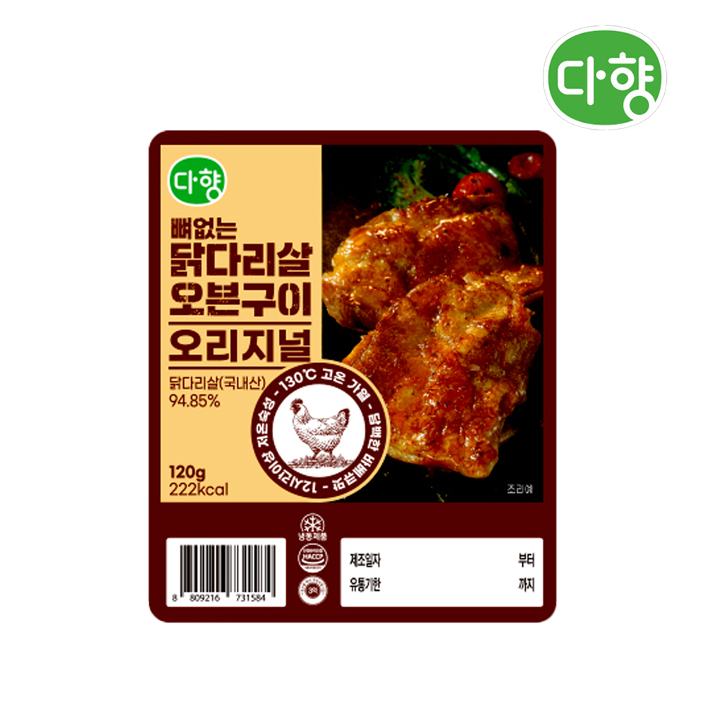 다향 순살 뼈없는 오븐 구이 닭다리살 5개입 - 상세 이미지 4