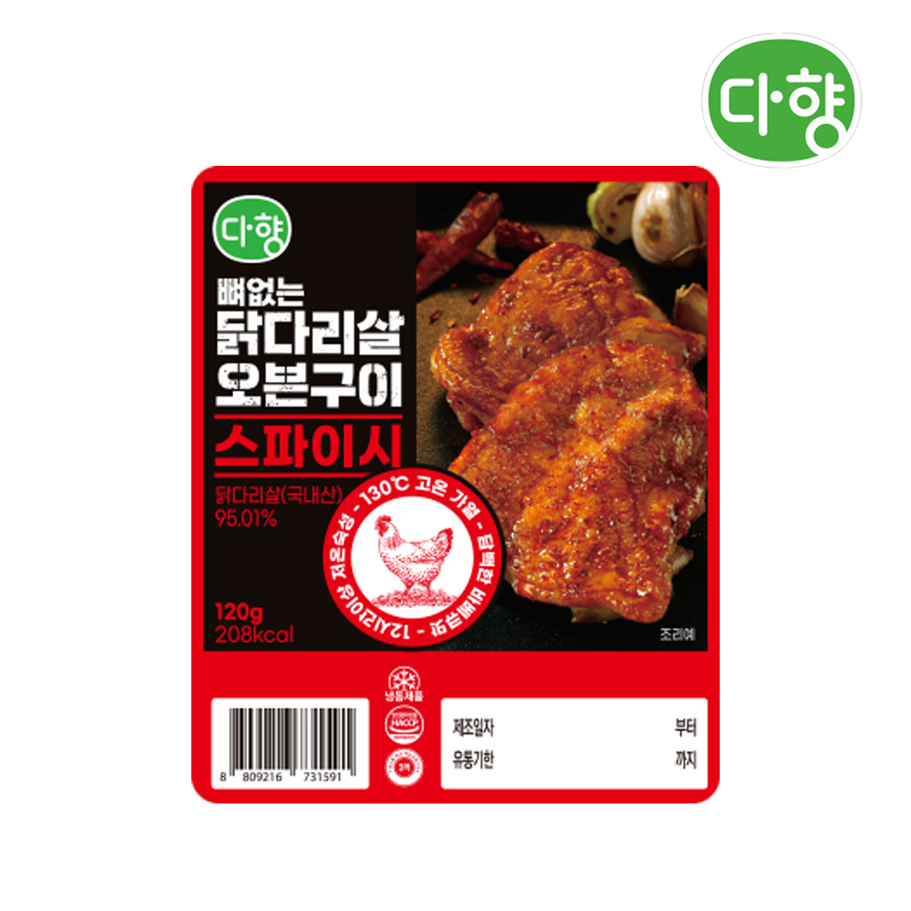 다향 순살 뼈없는 오븐 구이 닭다리살 5개입 이미지 8