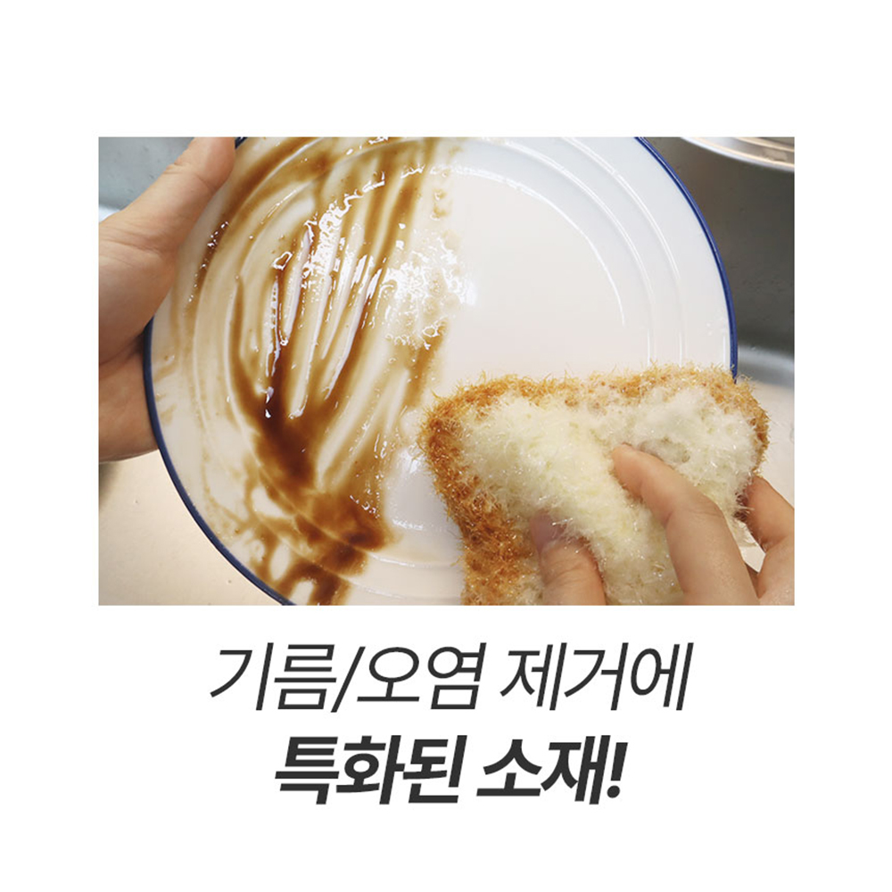 아크릴 수세미 9개 식빵 계란 아보카도 핸드메이드 답례품 - 상세 이미지 5