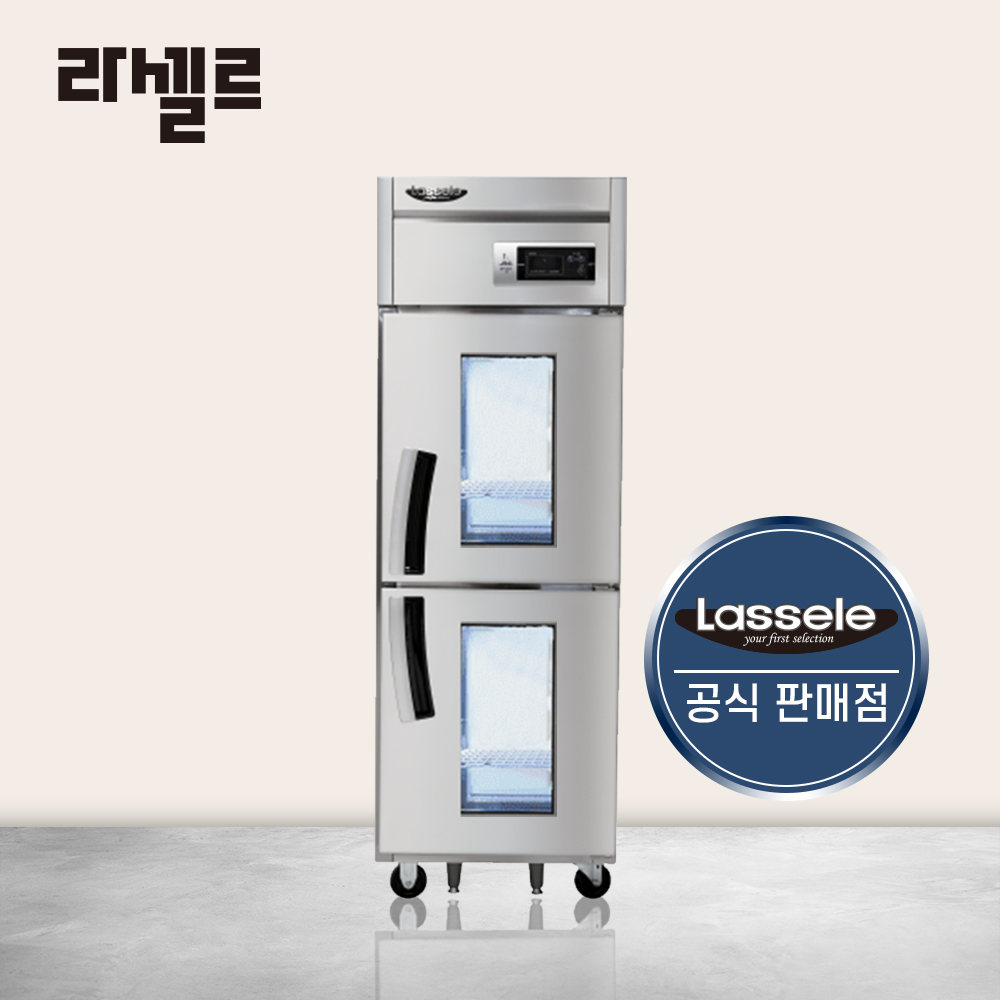 라셀르 25박스 냉장고 LS525R2G 간냉식 유리문 제품 이미지