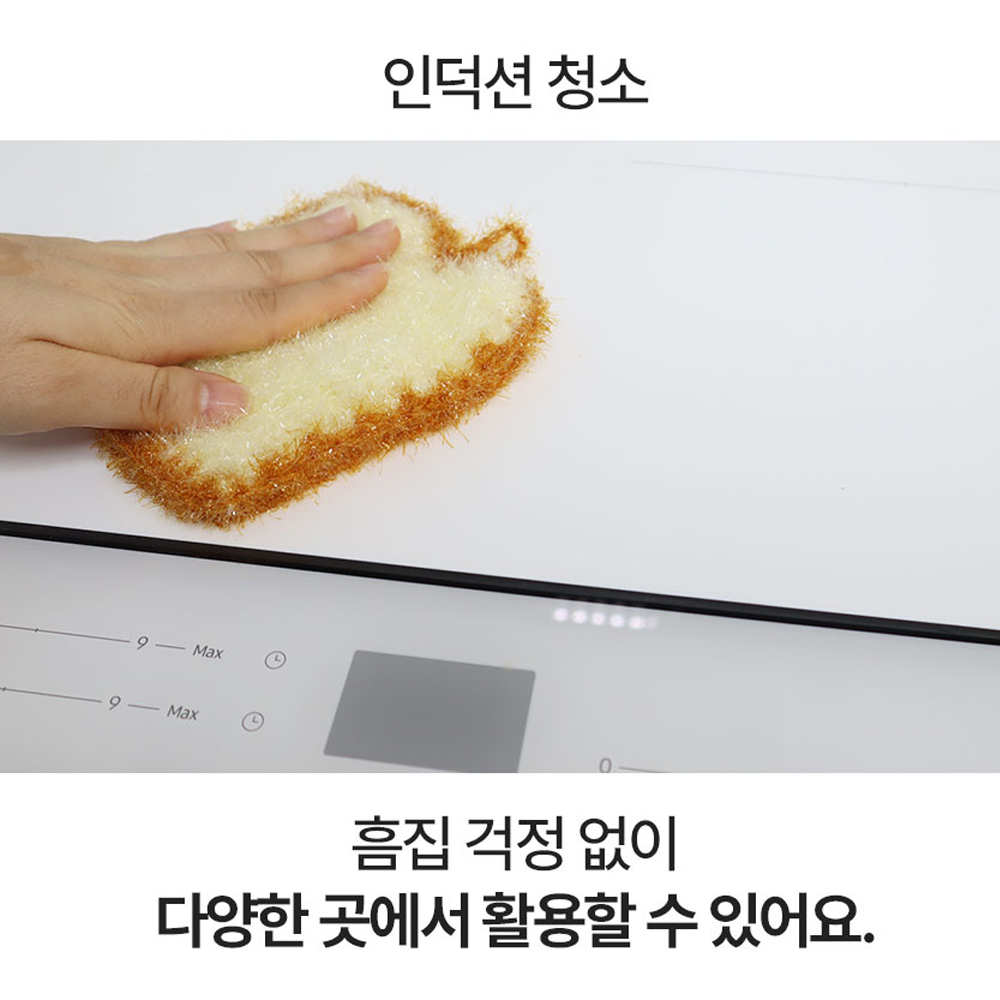 아크릴 수세미 9개 식빵 계란 아보카도 핸드메이드 답례품 - 상세 이미지 3