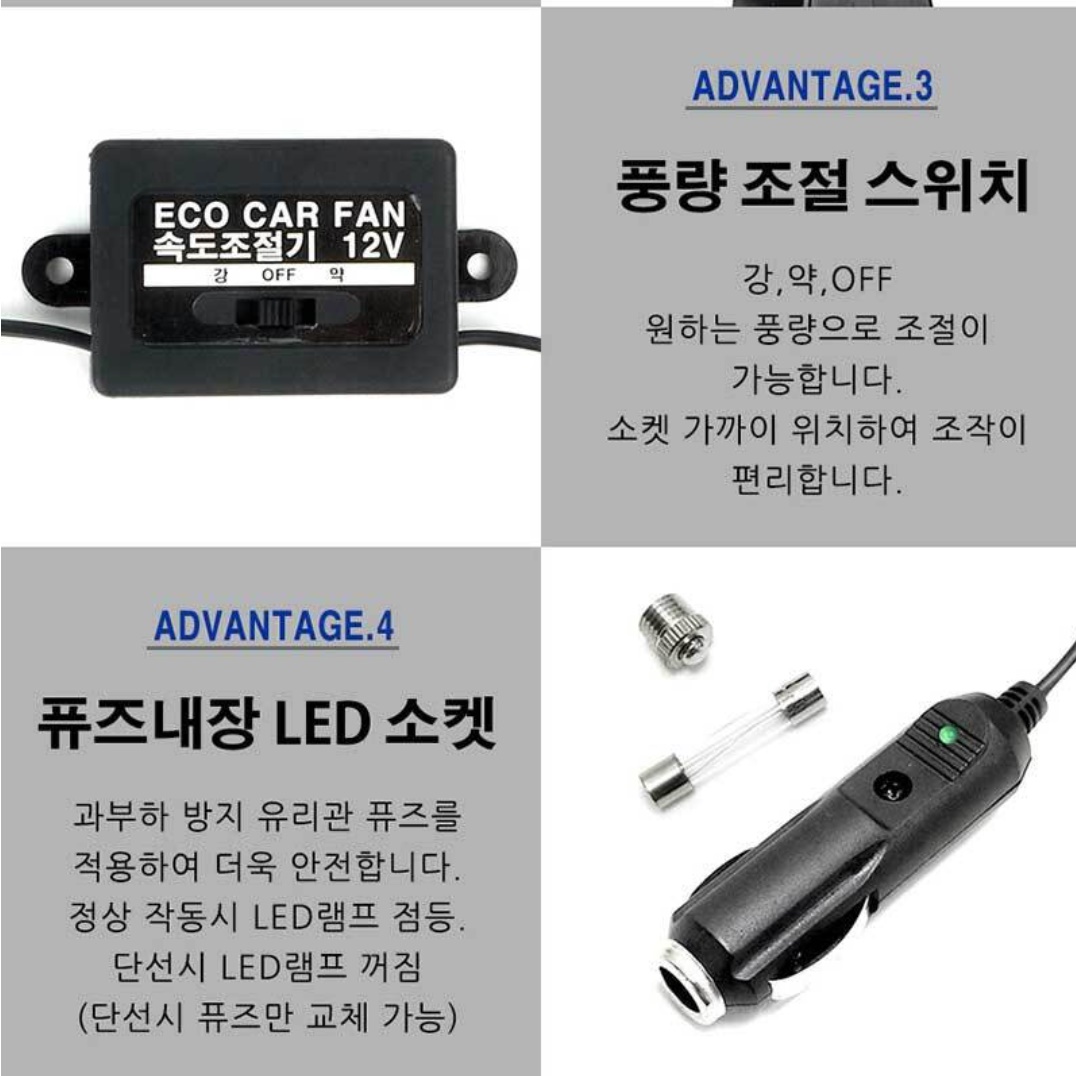 차량용써큘레이터 시가잭 선풍기 중장비 레이 지게차 선풍기 12볼트 선풍기 - 상세 이미지 2
