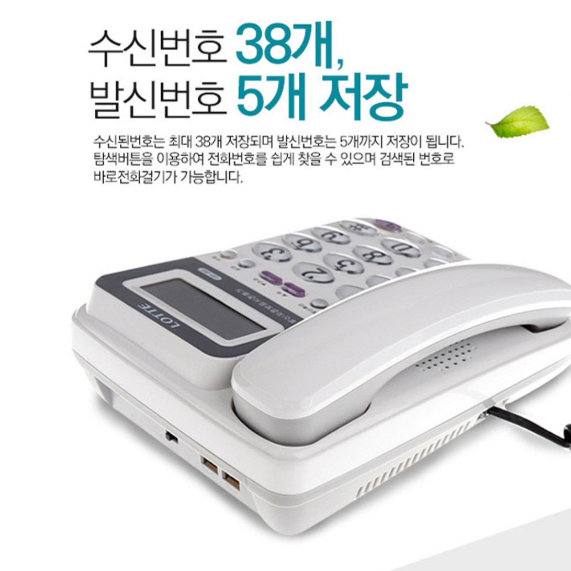 소리큰전화기 효도전화기 레트로 엔틱 가정용 옛날 전화기 - 상세 이미지 2