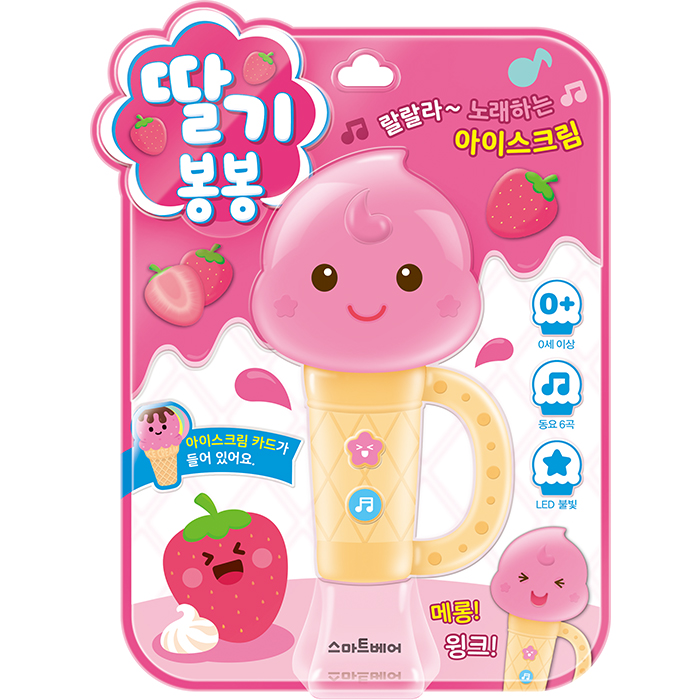 노래하는 아이스크림봉봉 3종 (딸기, 바나나, 민트) 이미지 4