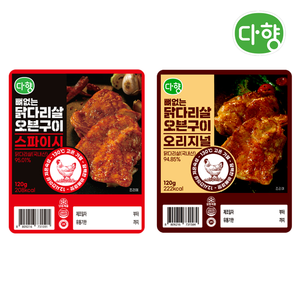 다향 순살 뼈없는 오븐 구이 닭다리살 5개입 - 상세 이미지 2