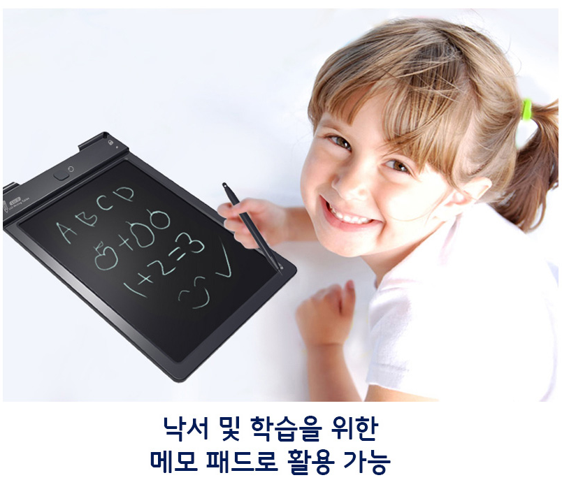 전자 칠판 드로잉 패드 코스트코 가정용 스마트 메모보드 그림그리는 노트 9인치 - 상세 이미지 5