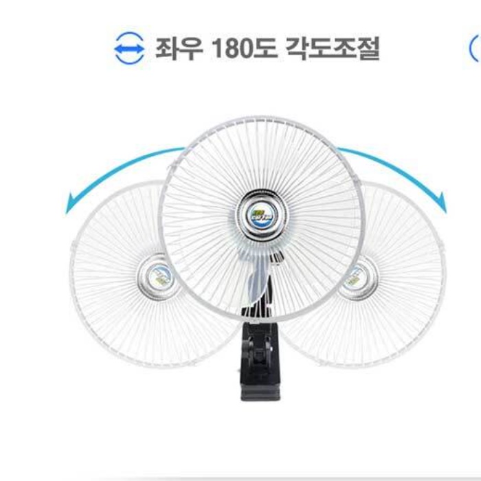 차량용써큘레이터 시가잭 선풍기 중장비 레이 지게차 선풍기 12볼트 선풍기 이미지 6