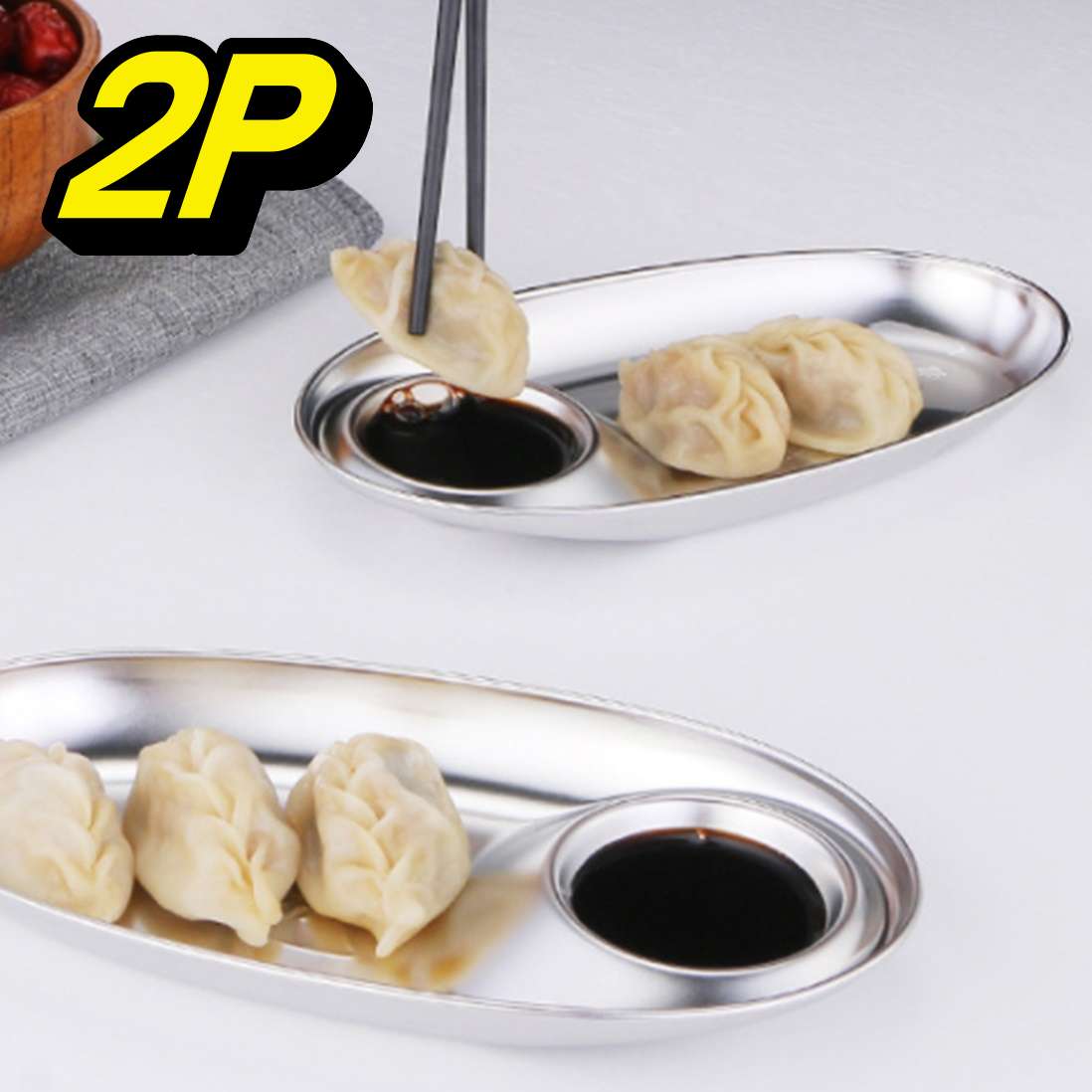 업소용앞접시 영업용그릇 소스 회 사시미 오목접시