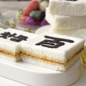 백일떡 세트 상차림 답례떡 백설기 10개 수수팥떡 주문 맛있게 먹은 솔직 후기 - 상품 이미지 2