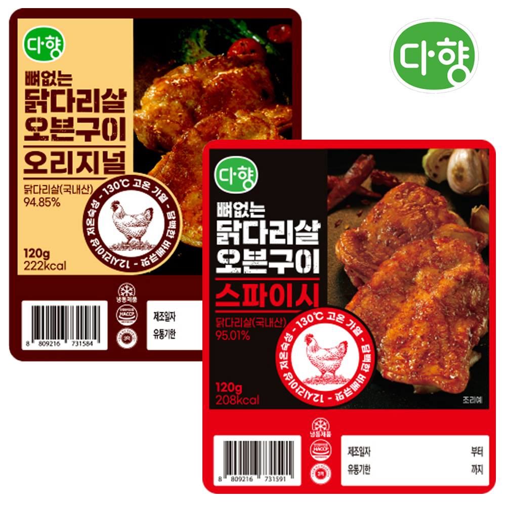 다향 순살 뼈없는 오븐 구이 닭다리살 5개입 - 상품 이미지